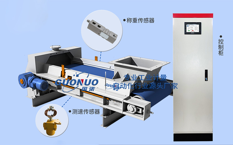 如何正确地进行定量给料机选型？kaiyun官方注册提供定制化服务！