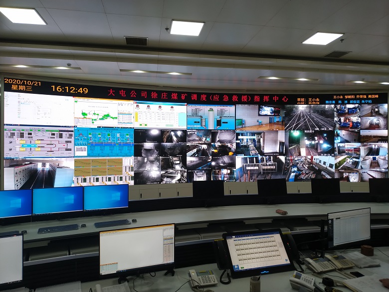 全矿井综合自动化系统:实现对全矿安全、生产的远程集中监测与控制