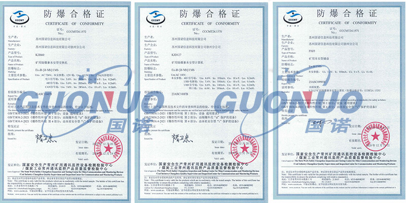 新突破！kaiyun官方注册矿用交换机、矿用计算机、矿用键盘通过煤安与防爆认证