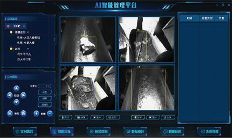 煤矿AI视频综合管控平台:让煤矿安全监管迈入“智能时代”