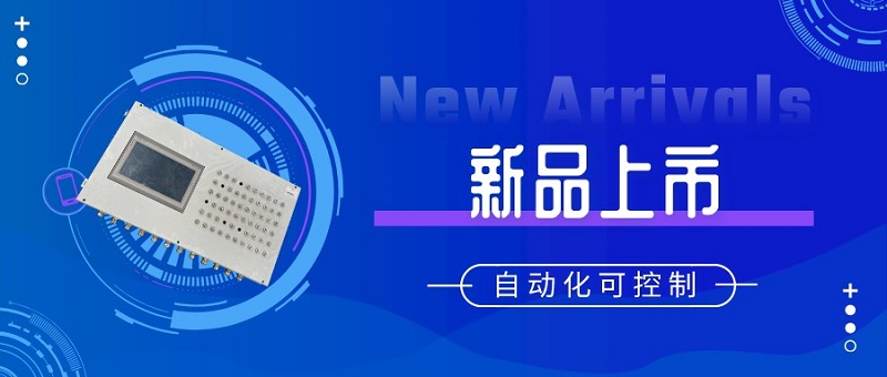 新品来袭！kaiyun官方注册在煤矿自动化控制领域更进一步