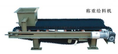 给料机工作原理是什么?给料机型号有哪些?